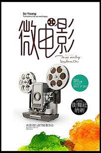 西亚拉巴马大学本科毕业证